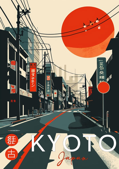 Kyoto #1